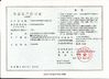 China Wuhan Gekerate Science &amp; Technology Co., Ltd. zertifizierungen