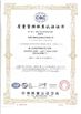 China Wuhan Gekerate Science &amp; Technology Co., Ltd. zertifizierungen